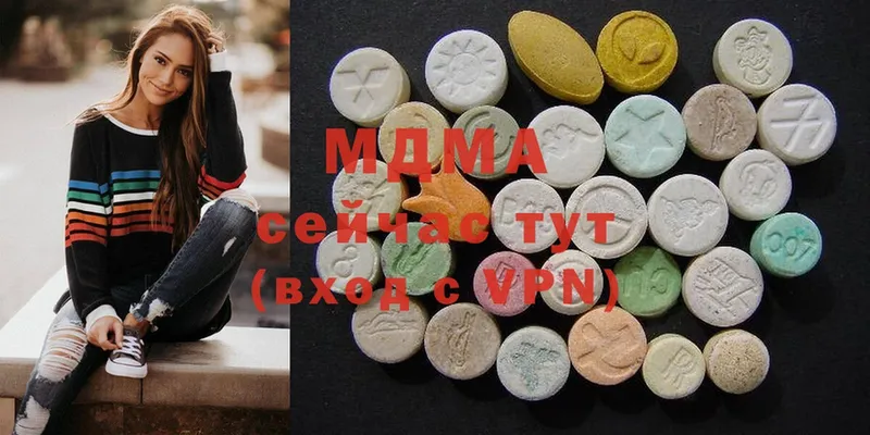 цена   Тарко-Сале  MDMA кристаллы 